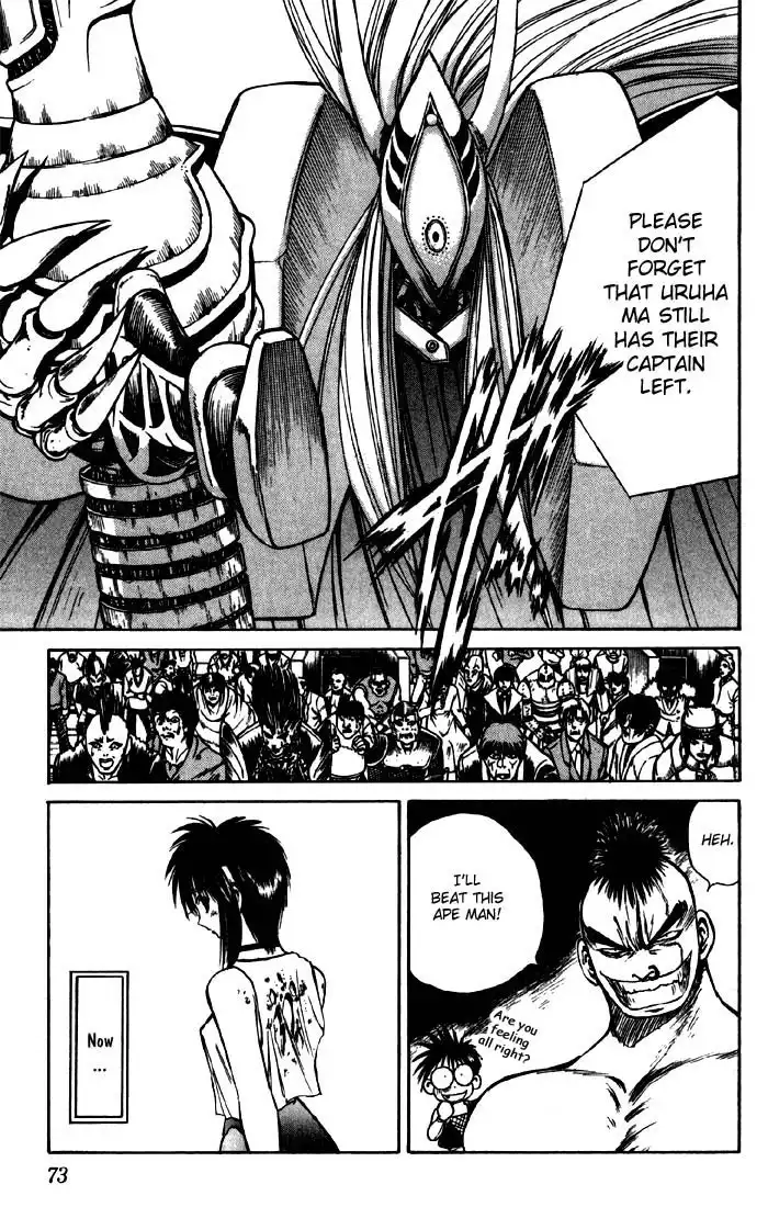 Flame of Recca Chapter 91 13